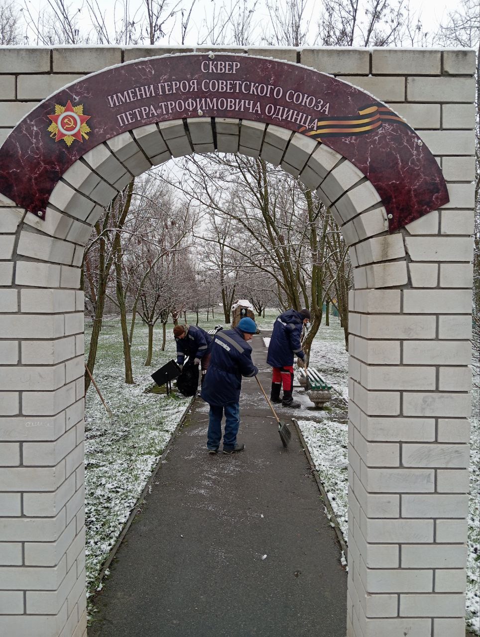 В Константиновке провели уборку парков и общественных территорий В Константиновке провели уборку парков и общественных территорий