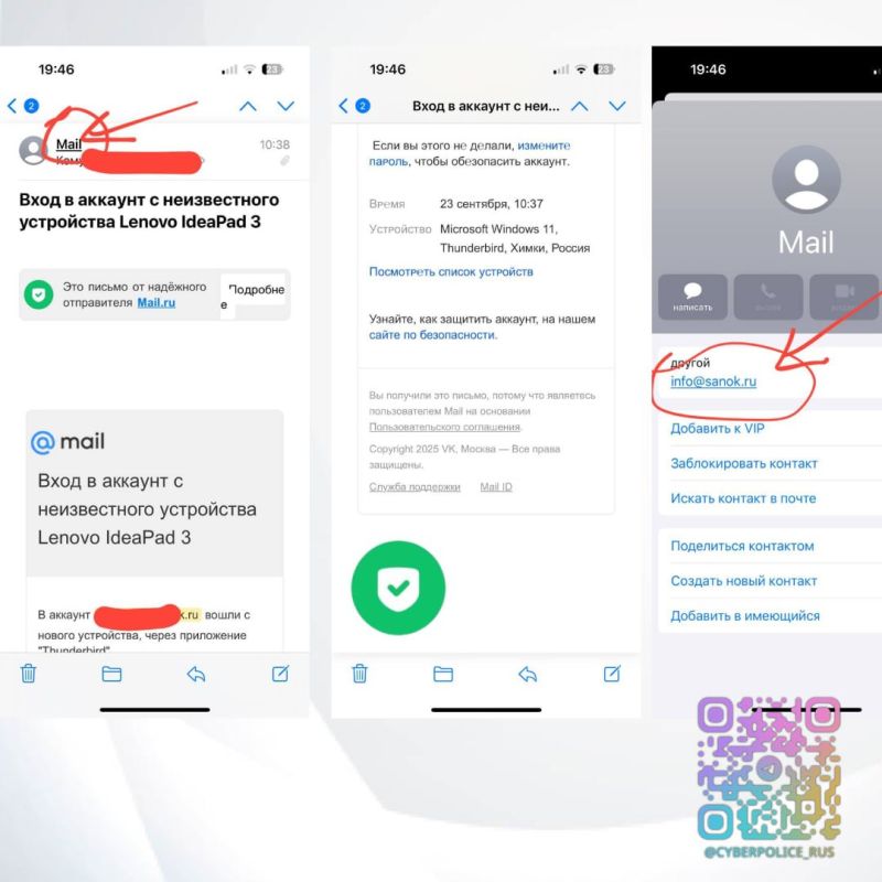 ��������� ��������� ���������� ����������� � ������ ����� mail