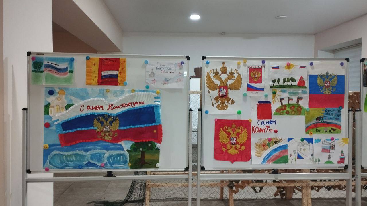 Ко Дню Конституции председателем территориальной избирательной комиссии №2 была организована тематическая выставка работ учащихся ГБУ ОО ЗО "СОШ №4" и "СОШ №5 имени пионера-героя ВОВ В. Дубинина". В мероприятии приняли... Ко Дню Конституции председателем территориальной избирательной комиссии №2 была организована тематическая выставка работ учащихся ГБУ ОО ЗО "СОШ №4" и "СОШ №5 имени пионера-героя ВОВ В. Дубинина". В мероприятии приняли...