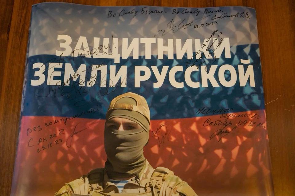 Состоялась премьера двух частей фильма про бойцов центра «Барс-Сармат»