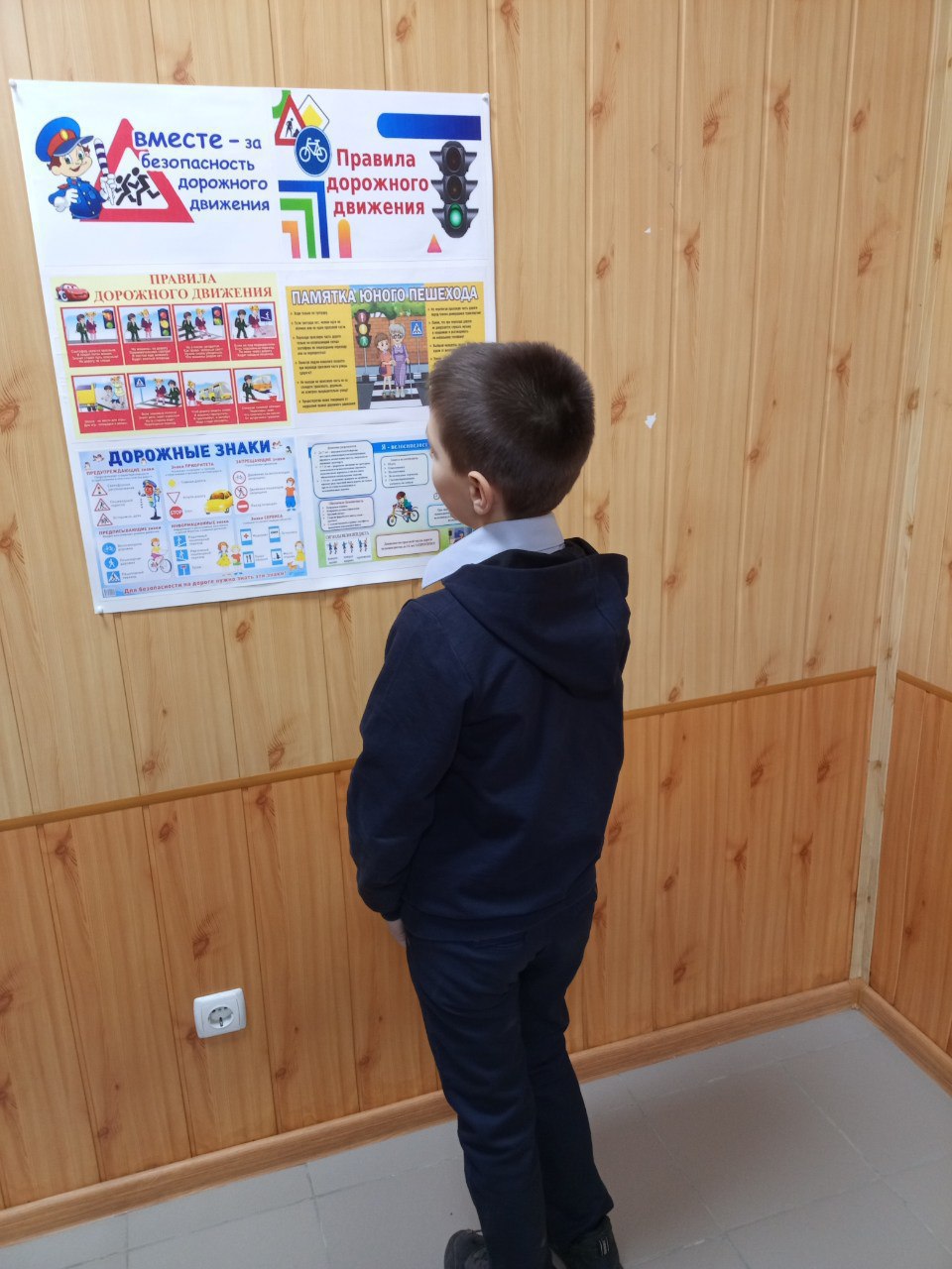 Профилактические мероприятия по БДД в библиотеках Пологовского муниципального округа Профилактические мероприятия по БДД в библиотеках Пологовского муниципального округа