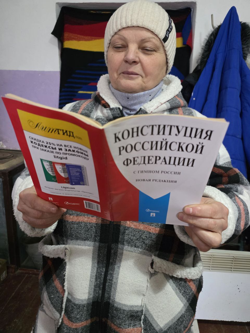 В Богдановском Доме культуры прошел информационный час ко Дню Конституции "Основной закон для всех" В Богдановском Доме культуры прошел информационный час ко Дню Конституции "Основной закон для всех"