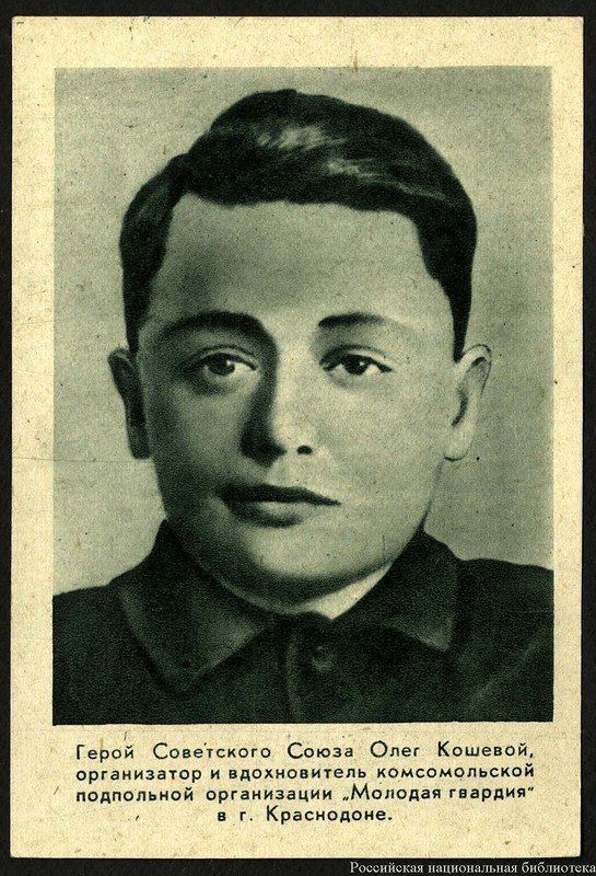 ���� ������� ����� 1926 ���� � ������� ����� � ���� ������� ������������ �������