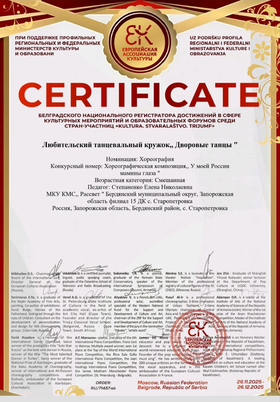 «Дворовые танцы» завоевывают новые высоты «Дворовые танцы» завоевывают новые высоты