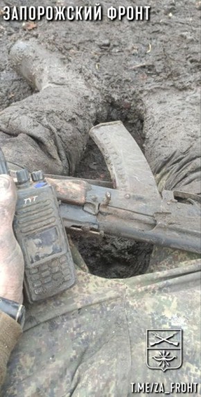 Всем бодрого утра с Запорожского направления