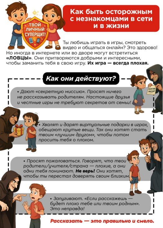 ���� ������������ � �������!