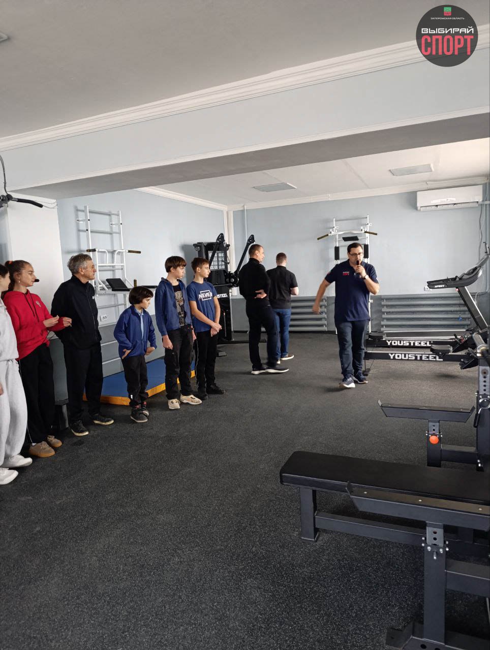 И.о. Министра спорта и туризма Запорожской области провел церемонию открытия нового тренажёрного зала в ГБУ ДО ЗО «Спортивная школа №2» в Бердянске И.о. Министра спорта и туризма Запорожской области провел церемонию открытия нового тренажёрного зала в ГБУ ДО ЗО «Спортивная школа №2» в Бердянске