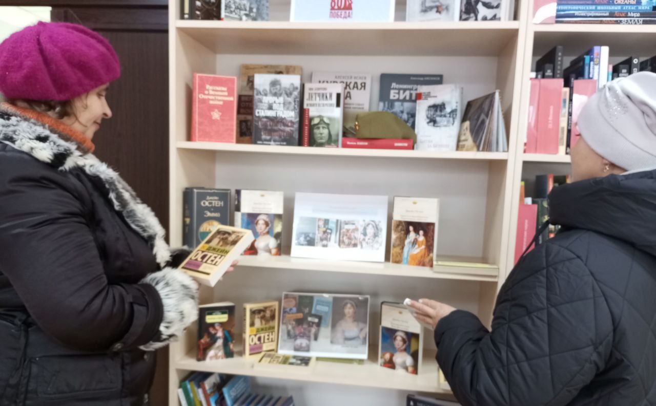 «По следам героев Джейн Остен» «По следам героев Джейн Остен»