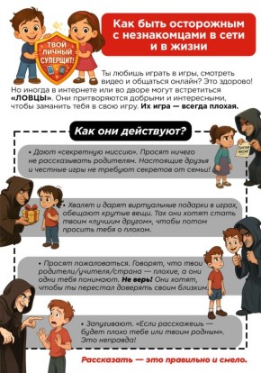 �������������� ������������ � ���� ����� ������