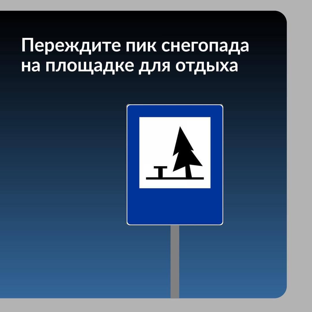 Госавтоинспекция Запорожской области напоминает Госавтоинспекция Запорожской области напоминает