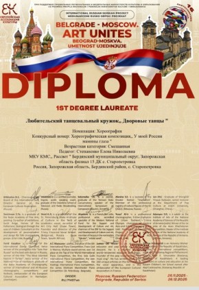 «Дворовые танцы» завоевывают новые высоты