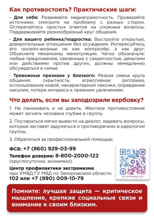 ���� ������������ � �������!