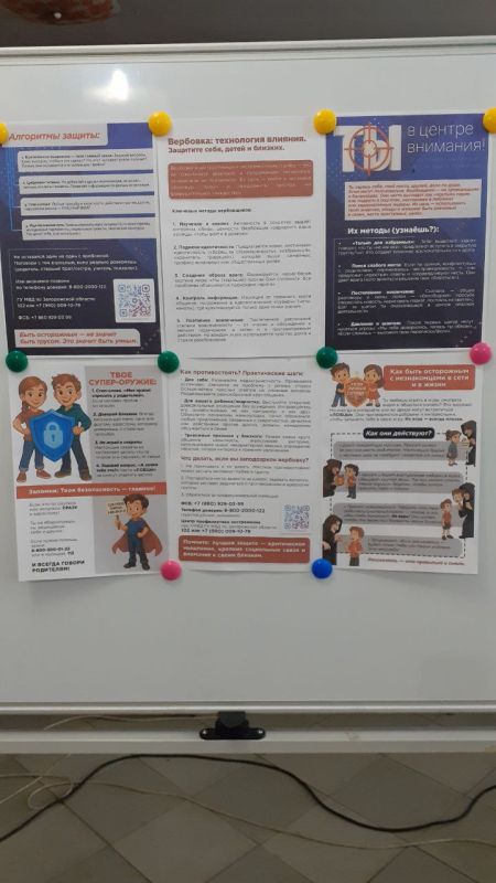 � �������������� �������� ���� �������� ��������� � �����������, ����������� �������������� ����� �������� ���� : "��� �� ����� ������� ��������"