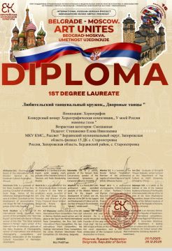 «Дворовые танцы» завоевывают новые высоты