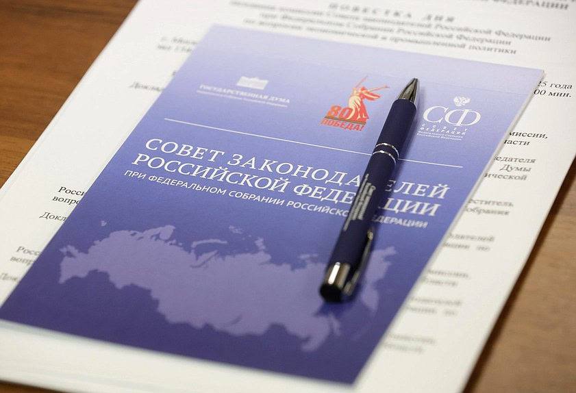 Виктор Емельяненко: Принял участие в заседании Комиссии Совета законодателей РФ при Федеральном Собрании РФ по координации законотворческой деятельности и мониторингу законодательства Виктор Емельяненко: Принял участие в заседании Комиссии Совета законодателей РФ при Федеральном Собрании РФ по координации законотворческой деятельности и мониторингу законодательства