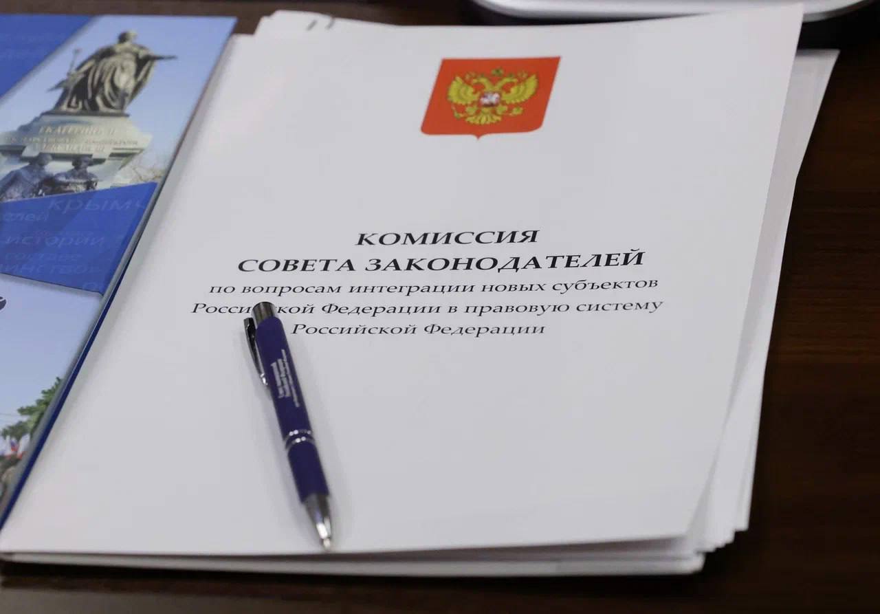 Виктор Емельяненко: Принял участие в работе Комиссии Совета законодателей по вопросам интеграции новых субъектов Российской Федерации в правовую систему Российской Федерации Виктор Емельяненко: Принял участие в работе Комиссии Совета законодателей по вопросам интеграции новых субъектов Российской Федерации в правовую систему Российской Федерации