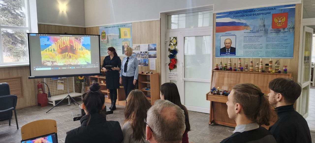 Борьба с терроризмом — наш общий долг Борьба с терроризмом — наш общий долг