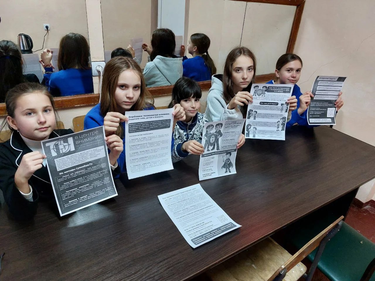 Горьковская сельская библиотека совместно с Горьковским СДК прошли беседы о безопасности в соцсетях,о потоке информации и ее восприятии пользователями Горьковская сельская библиотека совместно с Горьковским СДК прошли беседы о безопасности в соцсетях,о потоке информации и ее восприятии пользователями