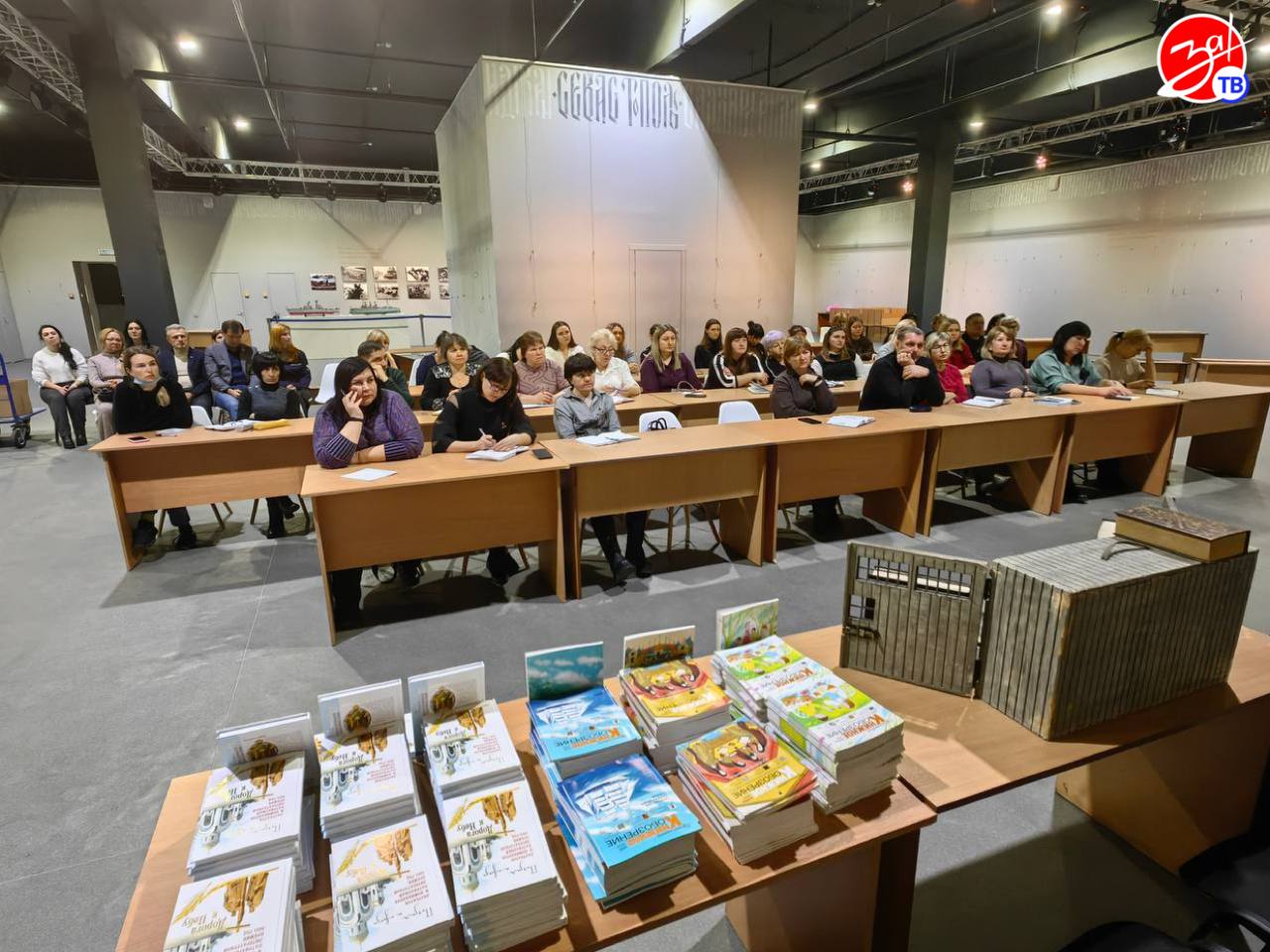 В Мелитополе состоялся семинар для педагогов-словесников В Мелитополе состоялся семинар для педагогов-словесников