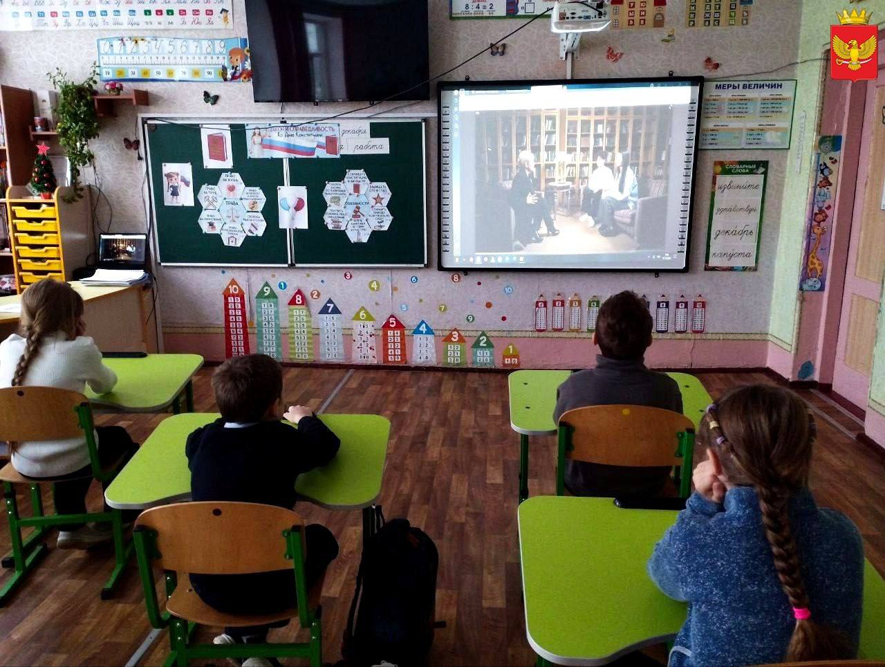 На этой неделе в школах муниципалитета с детьми говорили о самом главном Законе страны На этой неделе в школах муниципалитета с детьми говорили о самом главном Законе страны