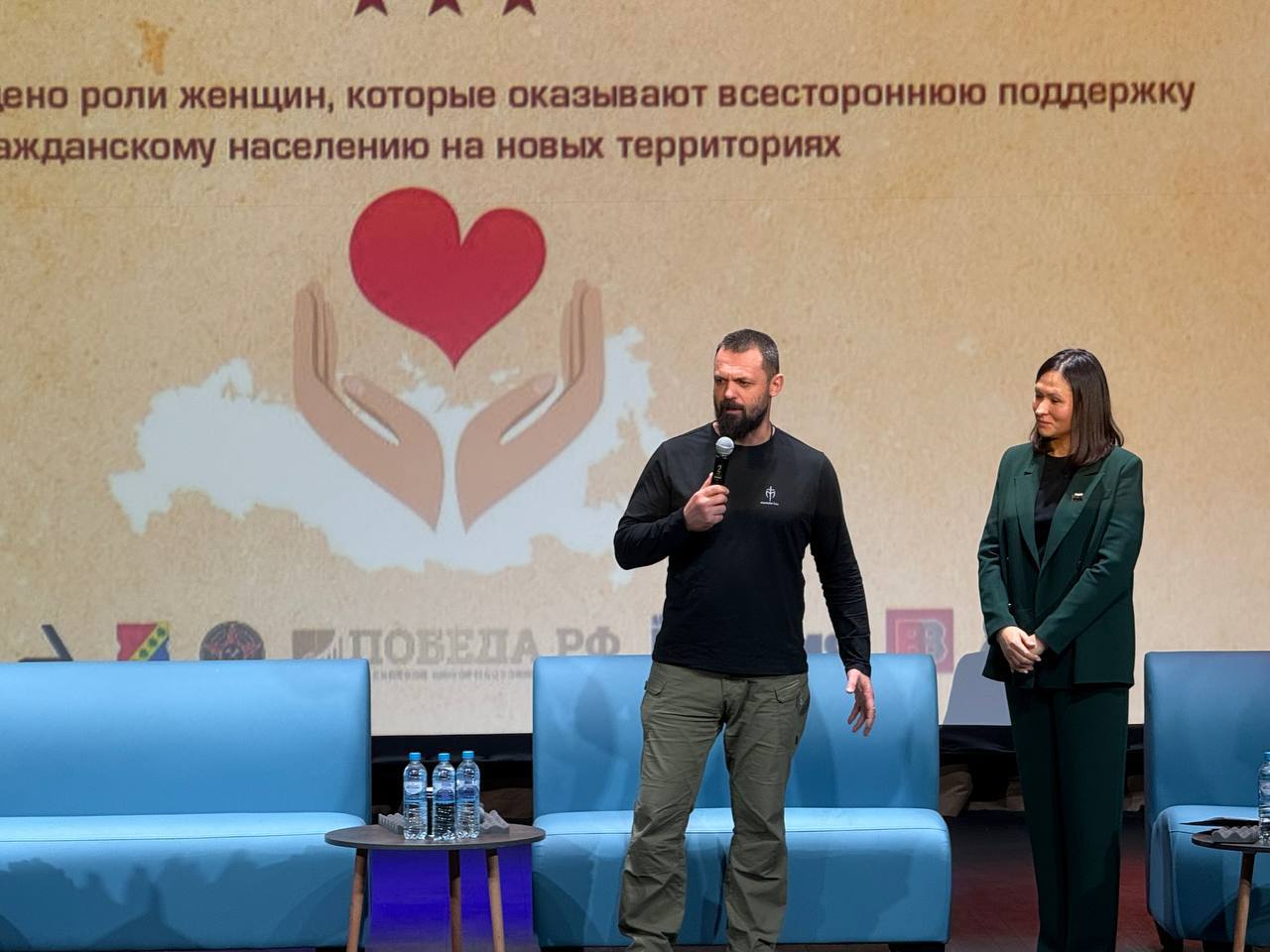 Глава Бердянского муниципального округа Алексей Кичигин посетил окружной форум «СВО. Женский взгляд»