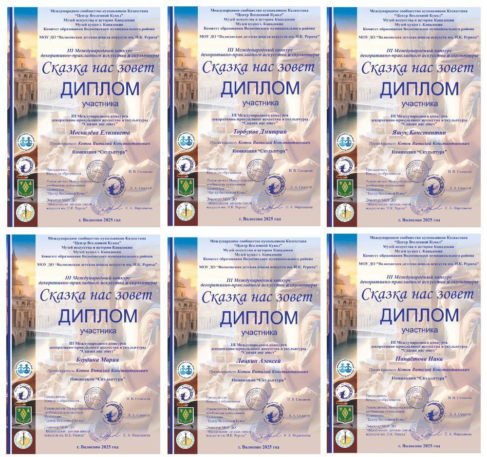 Юные скульпторы Приазовской ДШИ принимают участие в Международном конкурсе Юные скульпторы Приазовской ДШИ принимают участие в Международном конкурсе