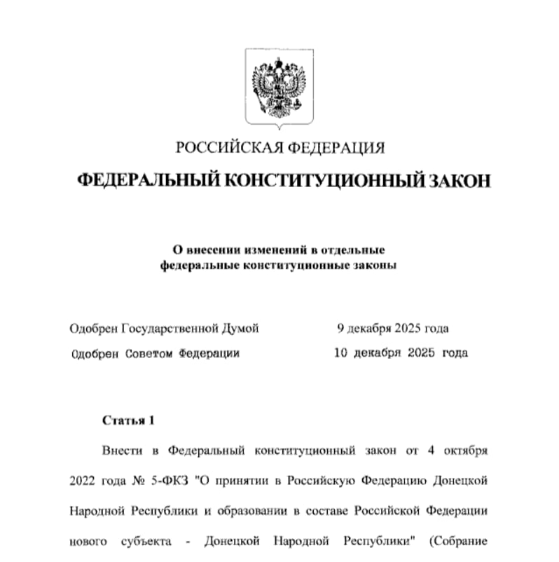 Президент РФ Владимир Путин продлил действие ряда норм по интеграции Запорожской области и других новых субъектов в российские экономическую, правовую, финансовую системы, а также в систему органов власти