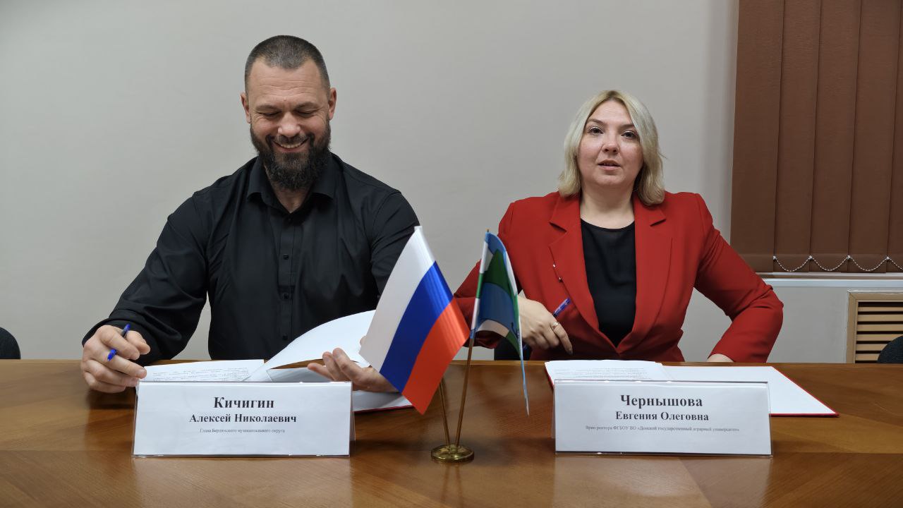 Договор о сотрудничестве – новый этап в развитии агропромышленного комплекса Бердянского МО Договор о сотрудничестве – новый этап в развитии агропромышленного комплекса Бердянского МО