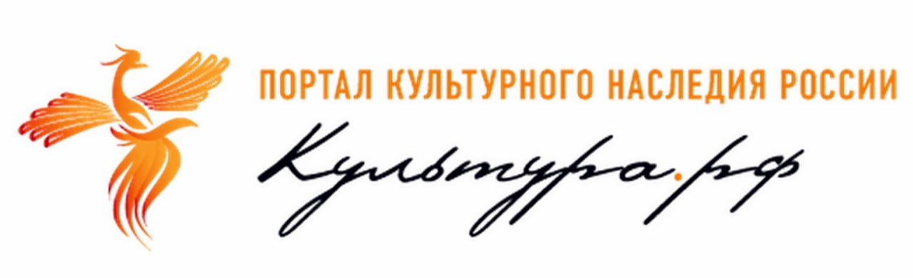 «Культура.рф» — гуманитарный просветительский проект, посвященный культуре России