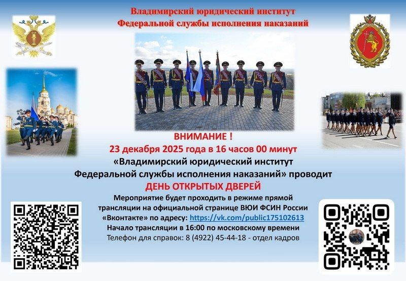 �������� ������������!. 23 ������� 2025 ���� �� ������������ ����������� ��������� ���� ������ ������ ���� �������� ������ � ONLINE-�������! ���������� ����, ��� ������������ ������������� ����������� � ��������, �������...