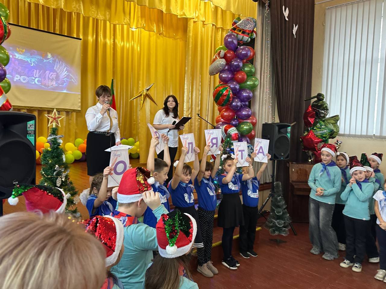 В Акимовской СОШ №27 имени Г. И. Бояринова прошел значимый праздник, посвященный подведению итогов по образовательному треку "Орленок-Мастер" в рамках Всероссийской программы "Орлята России" В Акимовской СОШ №27 имени Г. И. Бояринова прошел значимый праздник, посвященный подведению итогов по образовательному треку "Орленок-Мастер" в рамках Всероссийской программы "Орлята России"