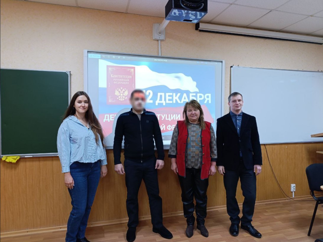 Председатель ТИК №9 совместно с заведующим кафедрой Азовского государственного педагогического университета имени П.Д.Осипенко провели тематическое мероприятие, посвящённое особой дате - Дню Конституции Российской Федерации Председатель ТИК №9 совместно с заведующим кафедрой Азовского государственного педагогического университета имени П.Д.Осипенко провели тематическое мероприятие, посвящённое особой дате - Дню Конституции Российской Федерации