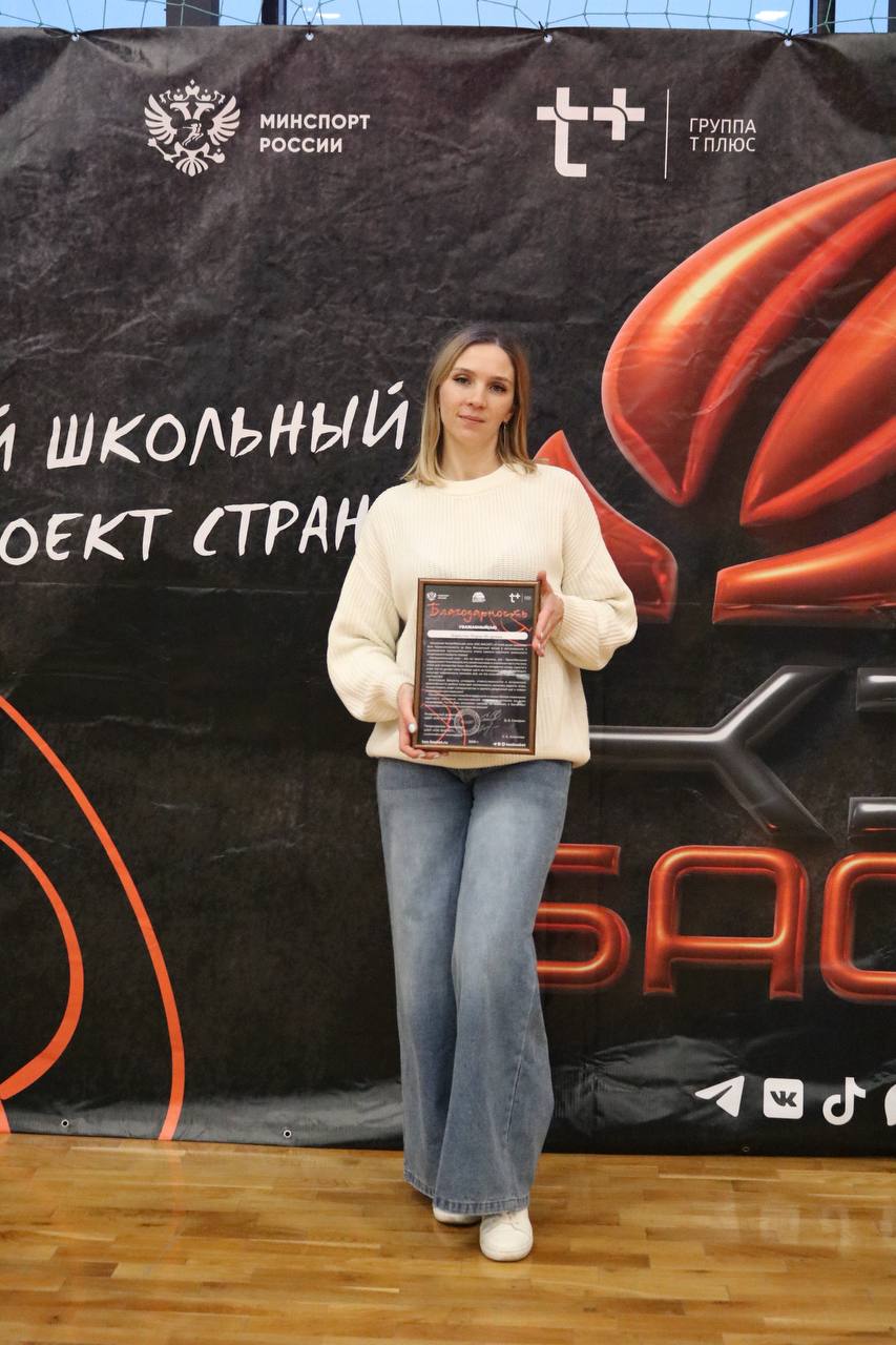 Завершился Муниципальный этап ШБЛ "КЭС-БАСКЕТ" Мелитопольского образовательного округа Завершился Муниципальный этап ШБЛ "КЭС-БАСКЕТ" Мелитопольского образовательного округа