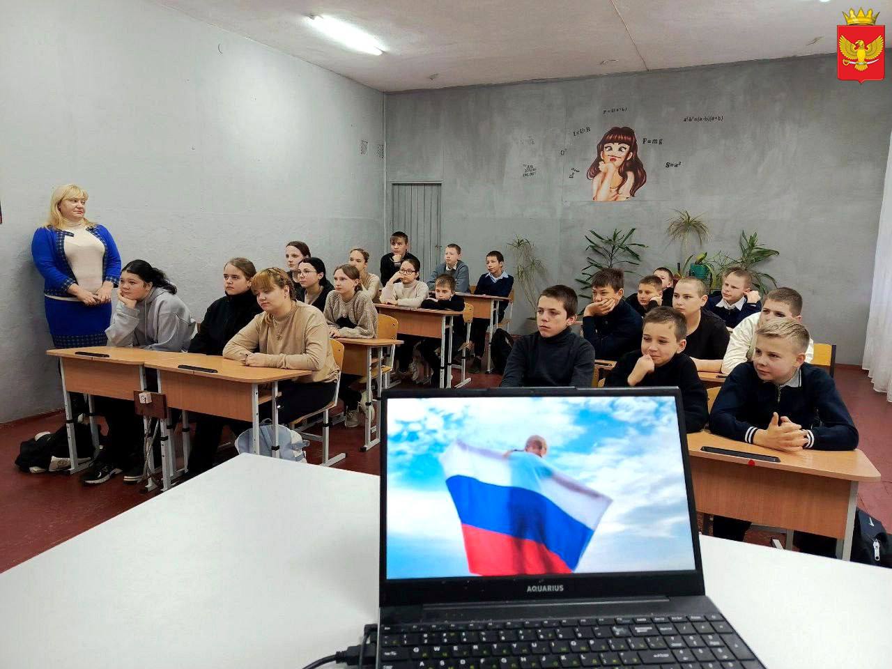 На этой неделе в школах муниципалитета с детьми говорили о самом главном Законе страны На этой неделе в школах муниципалитета с детьми говорили о самом главном Законе страны