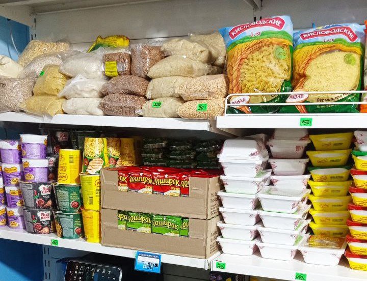 В рамках проекта «Синий ценник» проведен мониторинг социальных цен в торговых точках сельских поселений Токмакского муниципального округа В рамках проекта «Синий ценник» проведен мониторинг социальных цен в торговых точках сельских поселений Токмакского муниципального округа