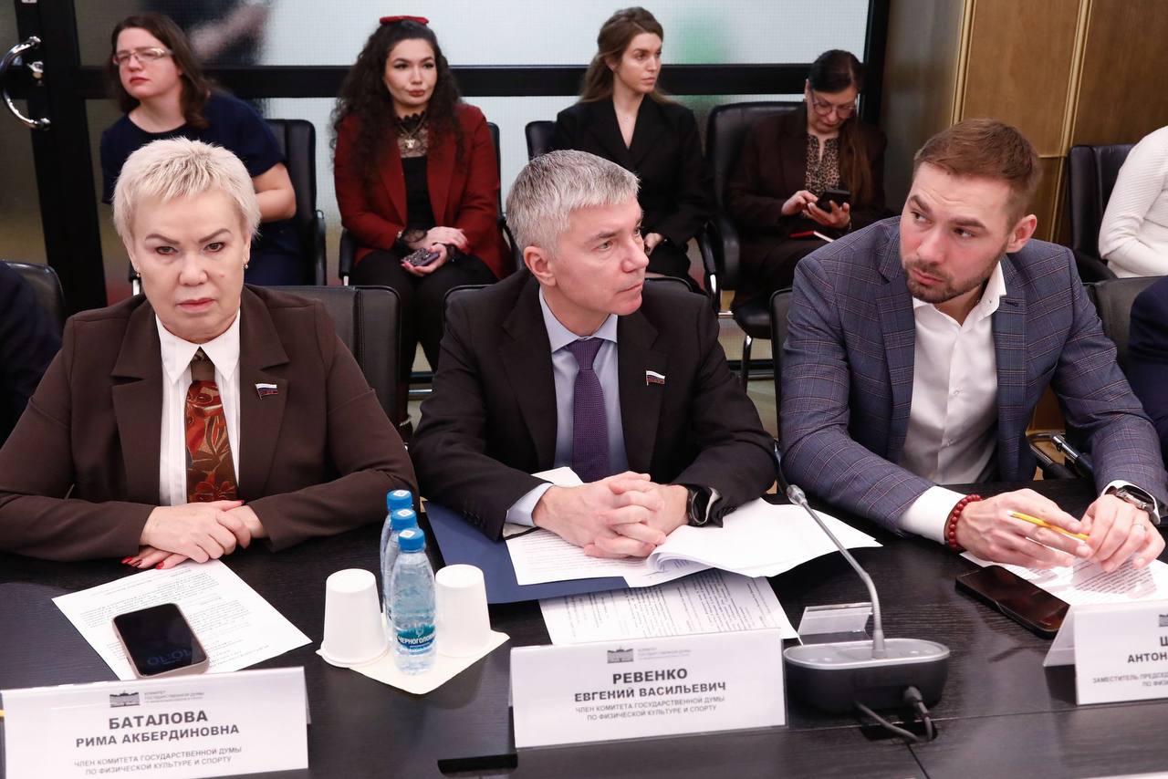 Заседание Комитета Государственной Думы по физической культуре и спорту Заседание Комитета Государственной Думы по физической культуре и спорту