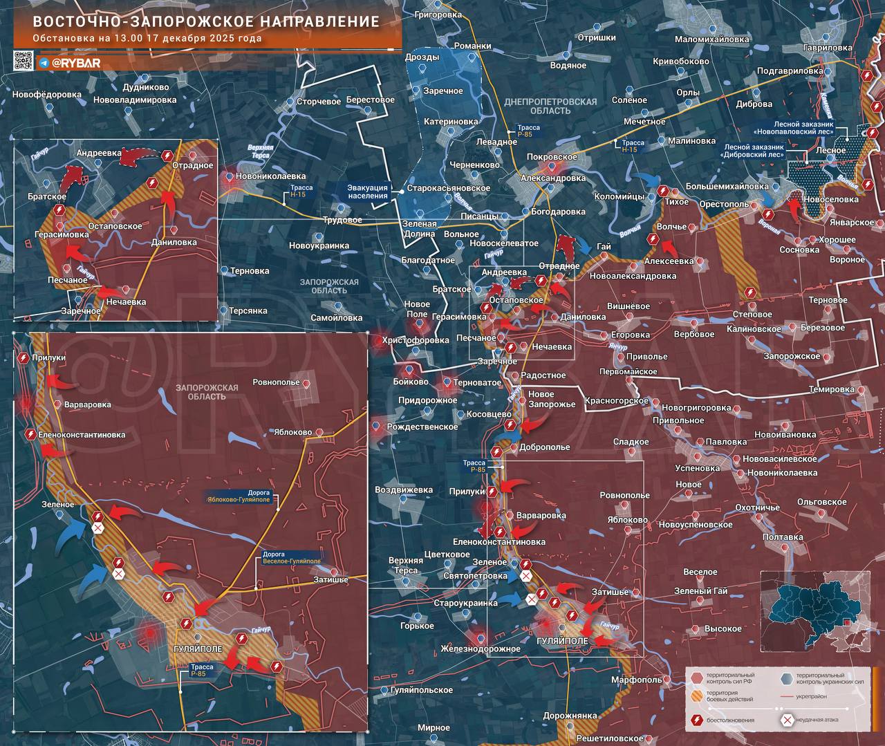 Расширение плацдарма. обстановка на Восточно-Запорожском направлении