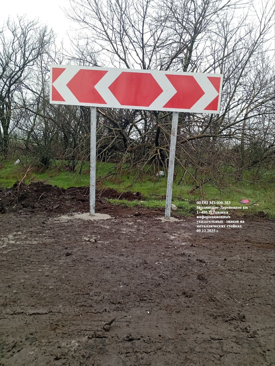 ГУП "УАЗО" устанавливает новые дорожные знаки ГУП "УАЗО" устанавливает новые дорожные знаки