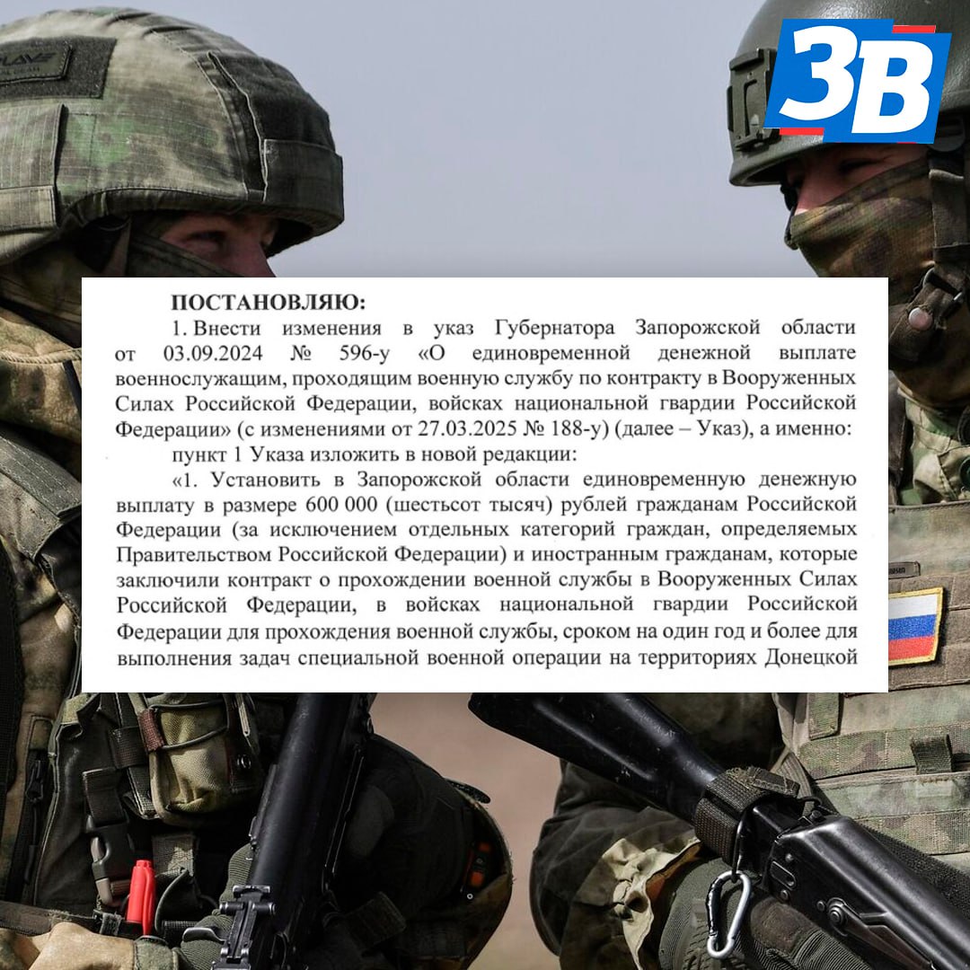 С 1 января 2026 года единовременная областная выплата при заключении контракта с Минобороны РФ в нашем регионе станет выше