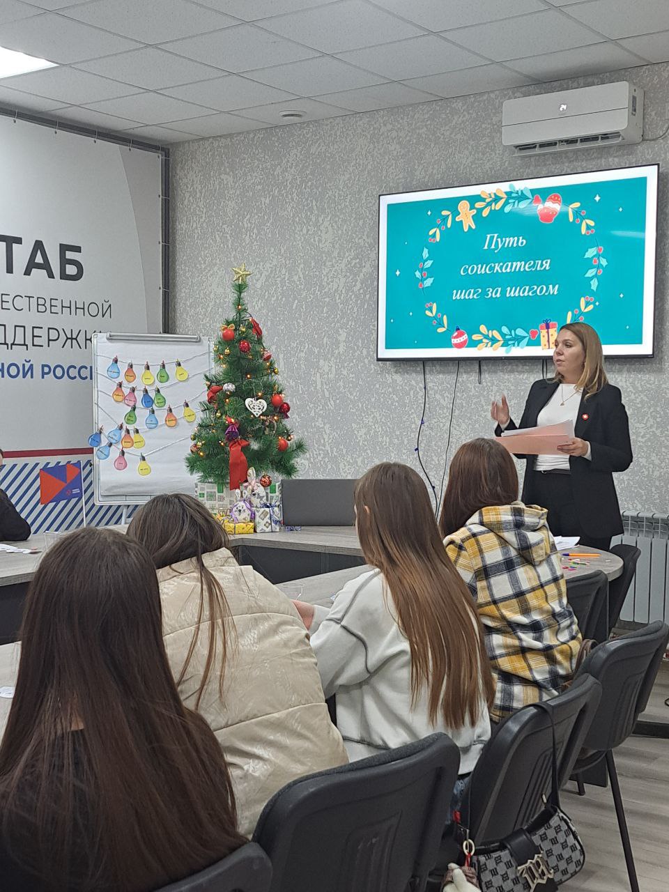 В Мелитополе женский клуб «Жемчуг ПриаZовья» провел профориентационный квест для эффективного поиска работы