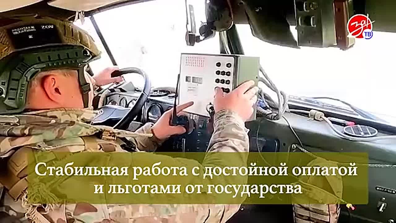 Защитники Родины: путь к миру и безопасности