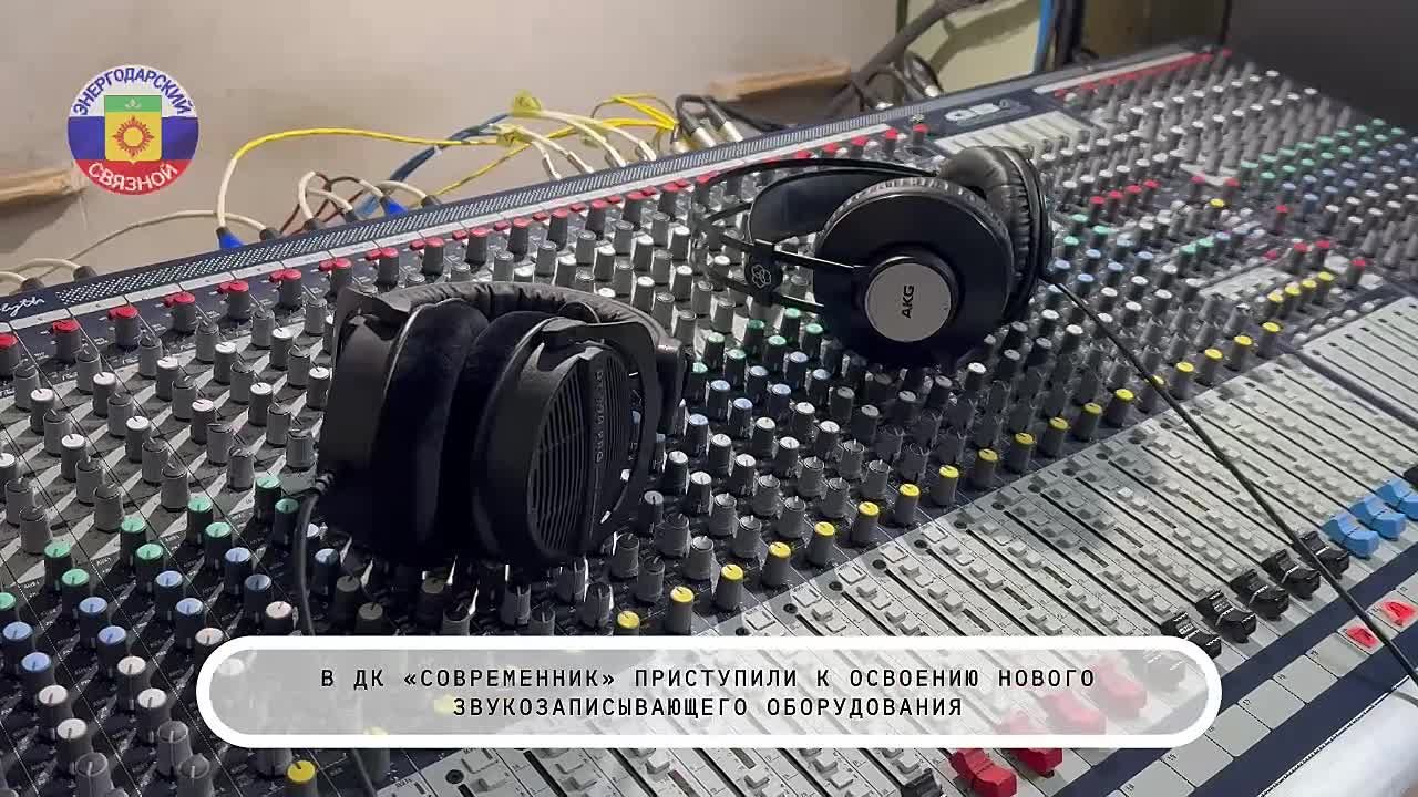 ДК «Современник» осваивает новые мощности