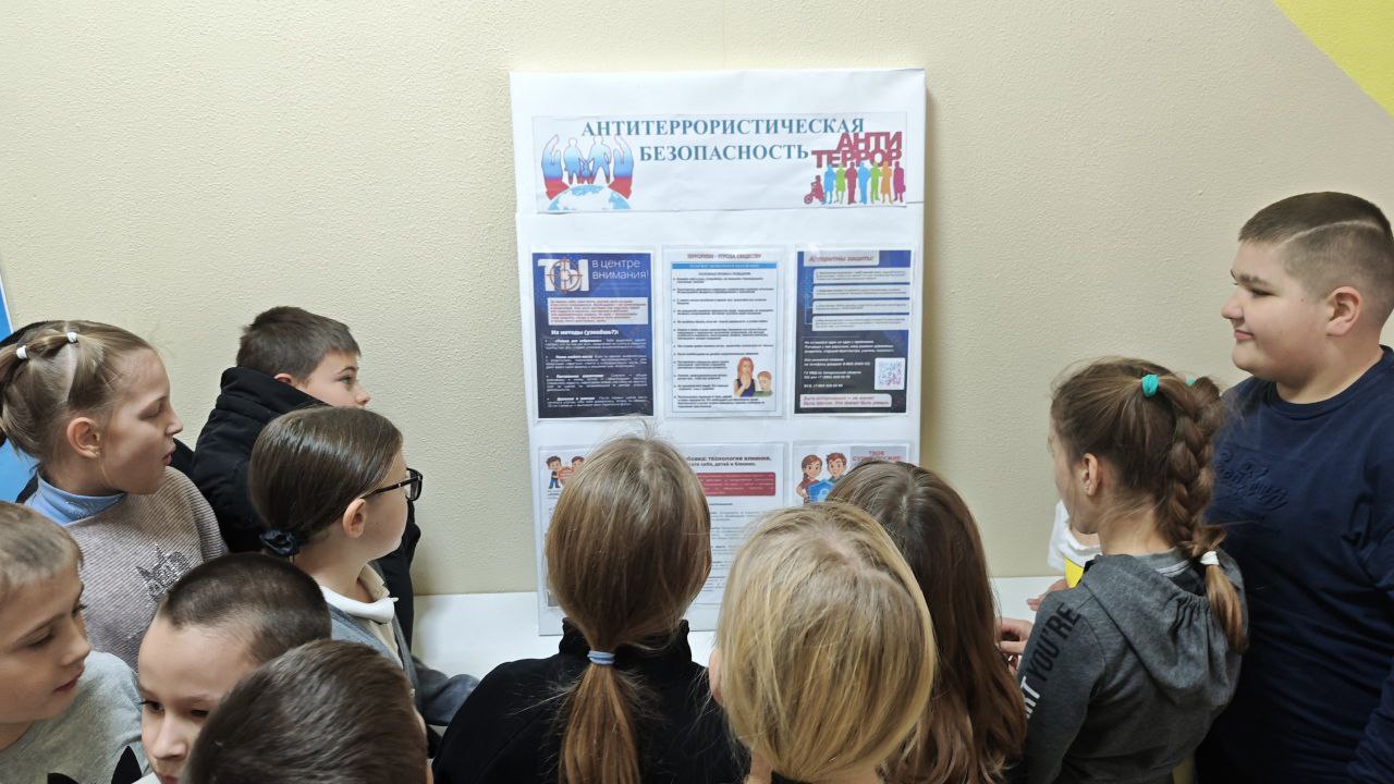В Акимовской центральной библиотеке библиотекарь рассказала школьникам об определении понятия «терроризм», о том, какую угрозу несет терроризм всему человечеству В Акимовской центральной библиотеке библиотекарь рассказала школьникам об определении понятия «терроризм», о том, какую угрозу несет терроризм всему человечеству