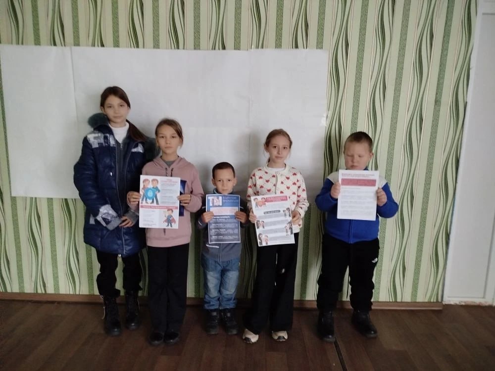 В Петровской сельской библиотеке состоялась важная профилактическая беседа с юными читателями, посвящённая вопросам безопасности в современном мире В Петровской сельской библиотеке состоялась важная профилактическая беседа с юными читателями, посвящённая вопросам безопасности в современном мире