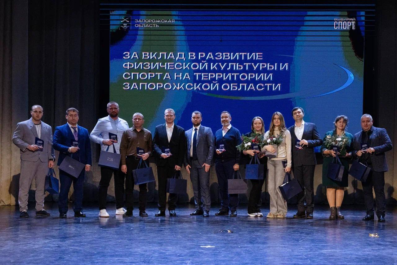 Евгений Балицкий: В Запорожской области на форуме «Путь к рекордам – 2025» подвели итоги достижений спортивного сообщества региона Евгений Балицкий: В Запорожской области на форуме «Путь к рекордам – 2025» подвели итоги достижений спортивного сообщества региона