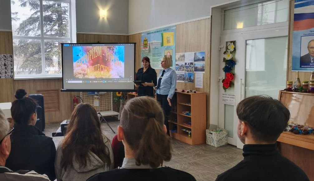 Борьба с терроризмом — наш общий долг Борьба с терроризмом — наш общий долг