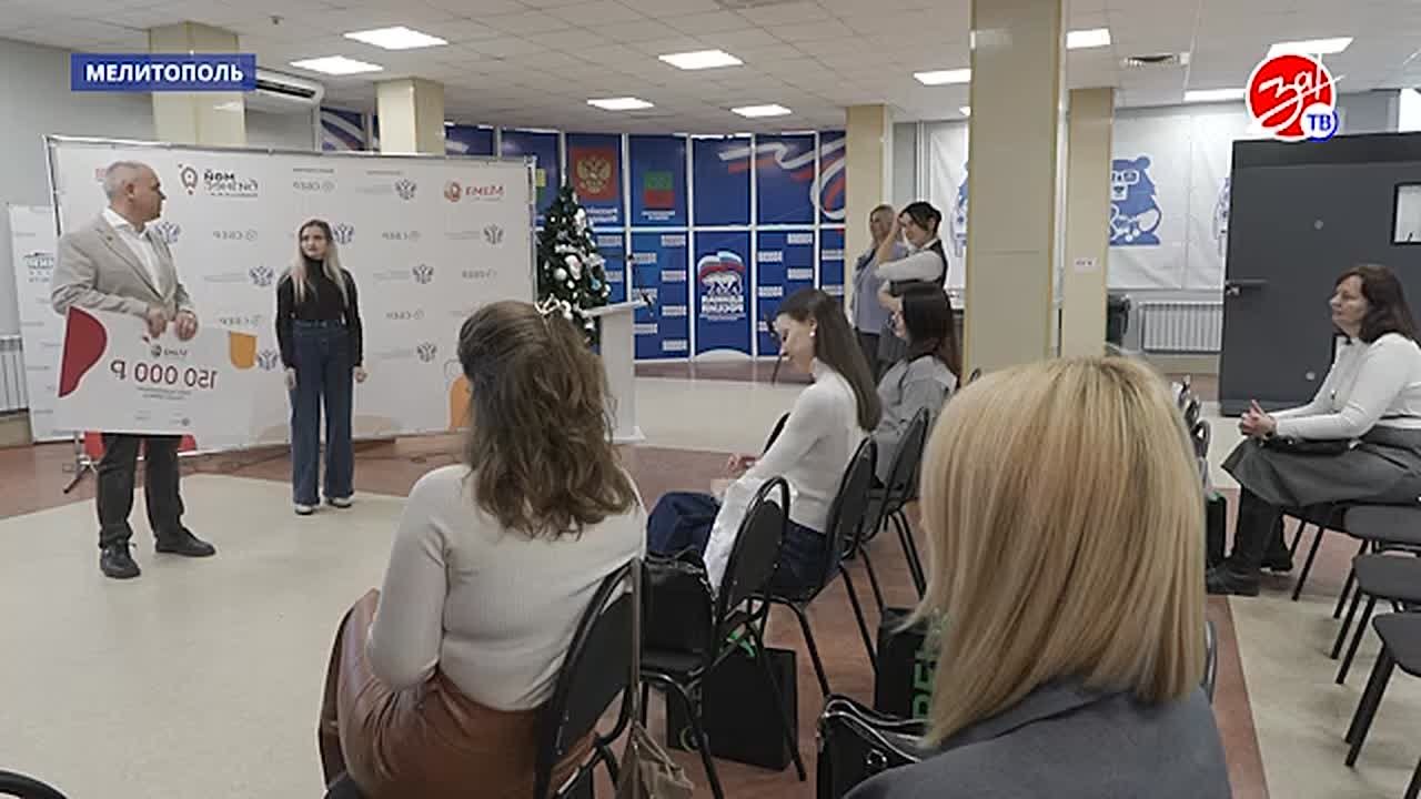 В Запорожской области стартовал проект «Мама открывает бизнес»