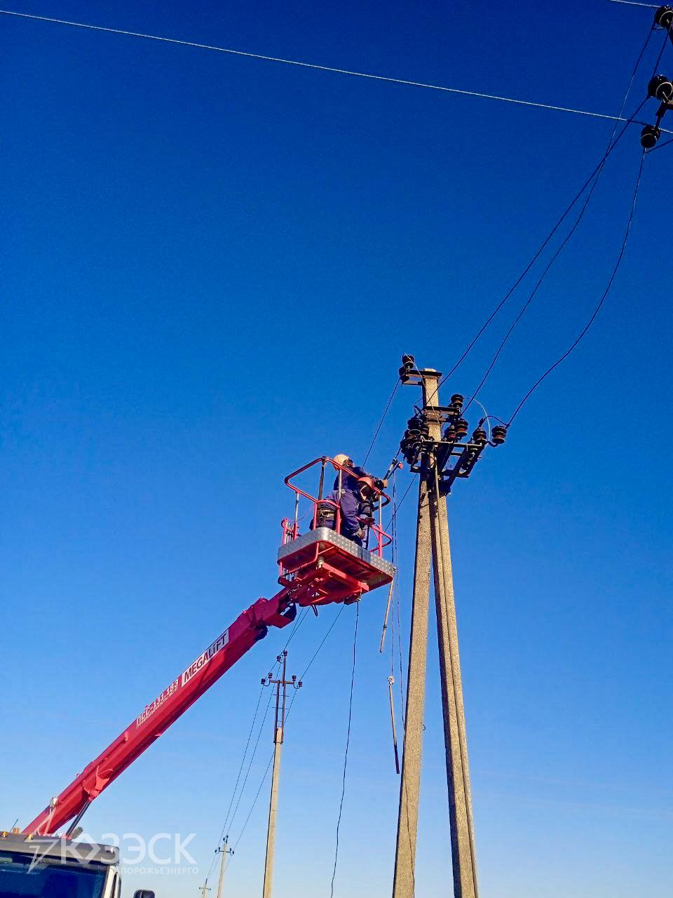 Акимовский район — ТО фидера, замена контактной группы, ремонт масляного выключателя Акимовский район — ТО фидера, замена контактной группы, ремонт масляного выключателя