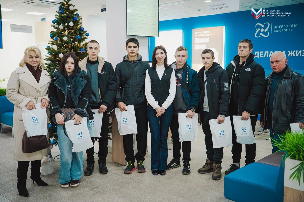 День открытых дверей от Энергосбыта прошёл для молодёжи Мелитополя