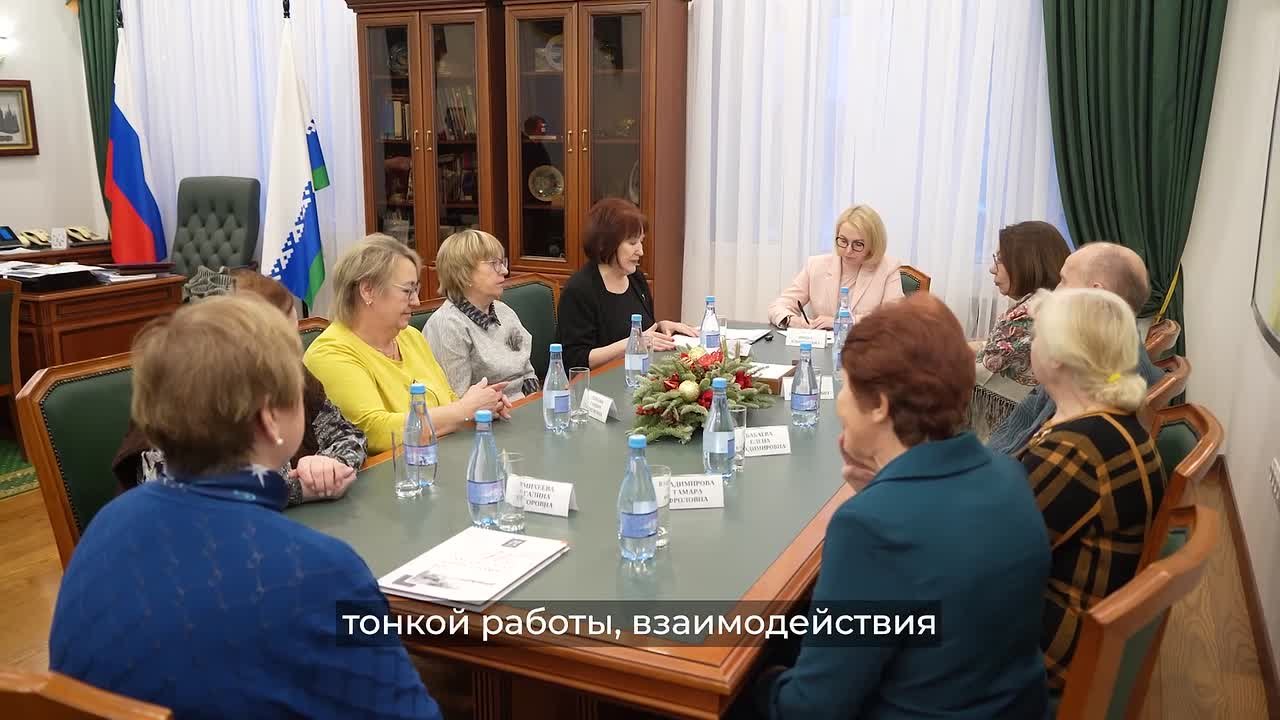 Ирина Гехт: Подвели итоги года вместе с представителями Ненецкого регионального отделения Союза пенсионеров России